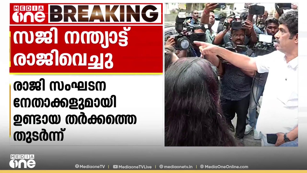 ഫിലിം ചേംബർ ജനറൽ സെക്രട്ടറി സ്ഥാനത്ത് നിന്ന് രാ...