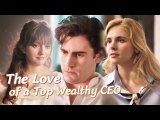 Sweetheart And Billionaire Female CEO, Which One Will The Rich Man Choose? (2025) - FULL [Eng Sub]