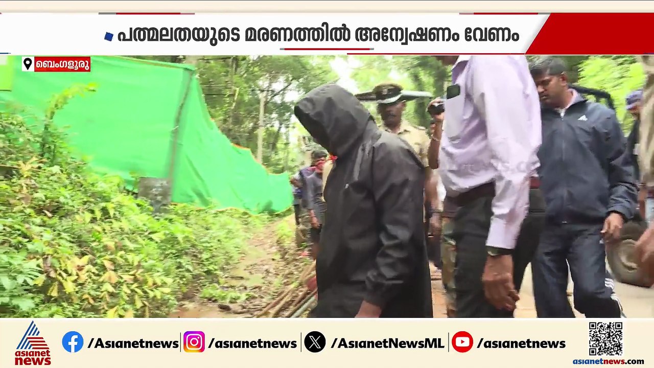 ദുരൂഹത നീക്കാൻ...;ധർമസ്ഥലയിലെ 13-ാം പോയിന്റിൽ നാളെ റഡാർ പരിശോധന