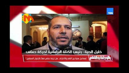 إسماعيل هنية بين الإنكار والاعتراف.. هل ترتبط حماس فعلاً بجماعة الإخوان؟