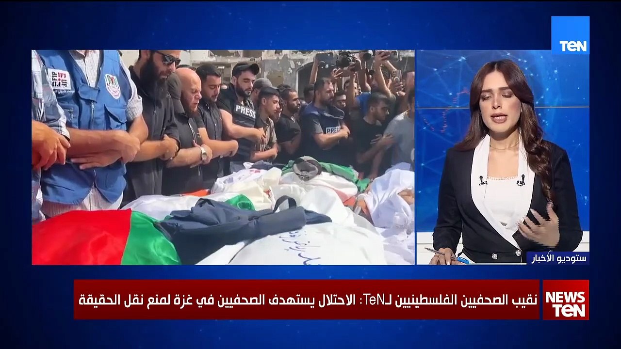 نقيب الصحفيين الفلسطينيين لـTeN: الاحتلال يستهد...
