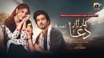 Kaarzar-e-Dua Episode 14 - [Eng Sub] - Shahzad Sheikh - Hina Altaf - 11th August 2025 - HAR PAL GEO