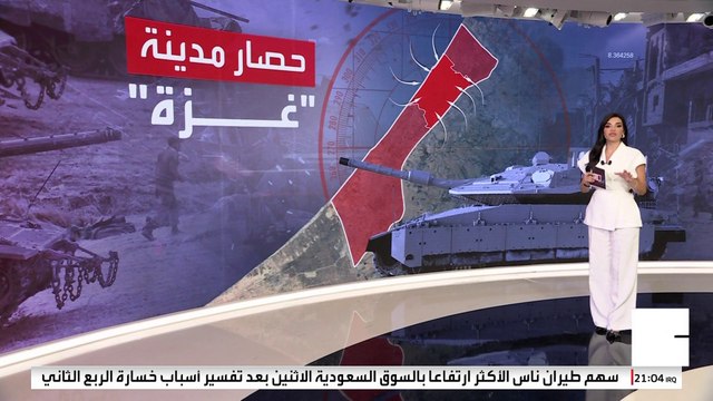 تفاصيل خطة نتنياهو لاحتلال كامل غزة