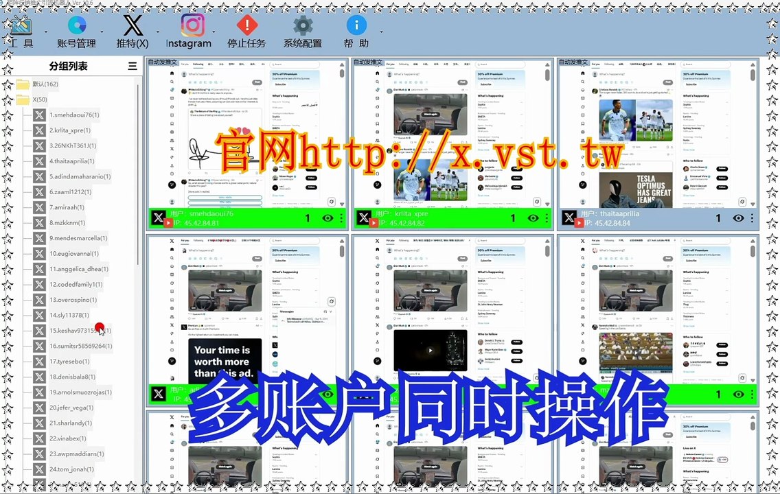 Twitter(X)私信,Twitter(X)加粉吸粉,推特(X)推广,Twitter(X)获客,推特(X)活粉采集.