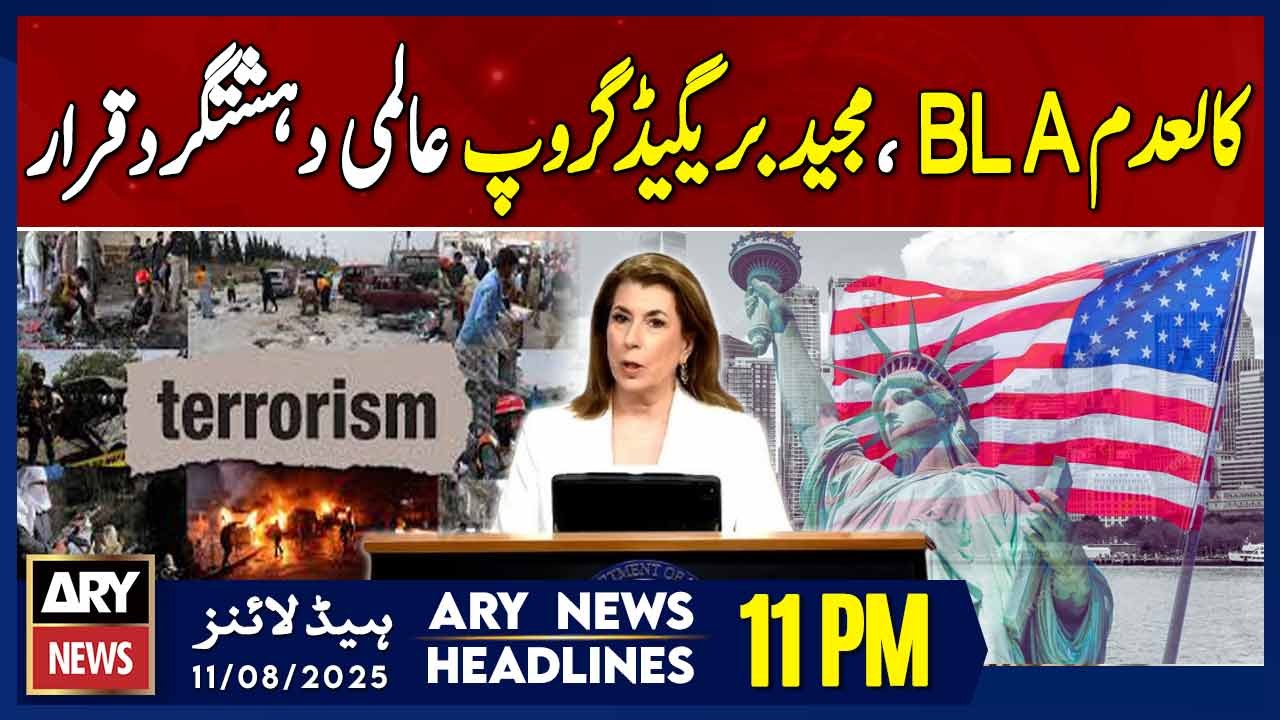 US puts banned BLA and Majeed Brigade on terror...