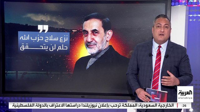 حرب تصريحات بين لبنان وإيران بسبب سلاح حزب الله