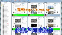Twitter(X)群发助手,X采集器,X群组群发,推特(X)点赞,Twitter(X)拉群.