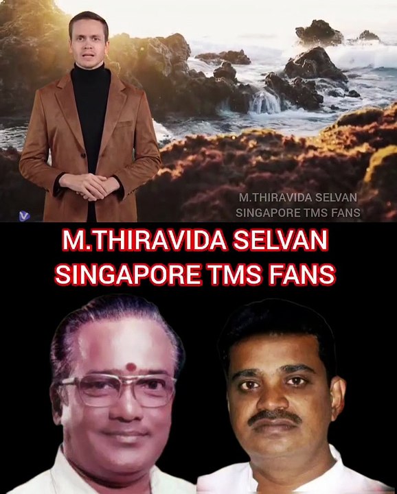 தெய்வப் பாடகர் டிஎம்எஸ் ஐயா M.THIRAVIDA SELVAN SINGAPORE TMS FANS 2025.