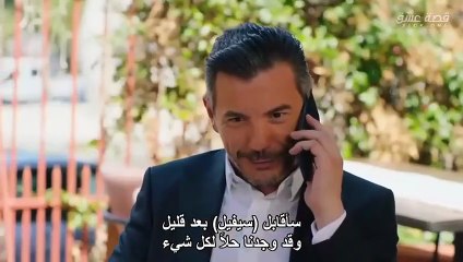 مسلسل غرفة لشخصين الحلقة 8 والأخيرة مترجمة Çift Kişilik Oda 8.Bölüm