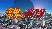 Kindaichi คินดะอิจิ กับคดีฆาตกรรมปริศนา ตอนที่ 67 คดีฆาตกรรมเกาะดวงไฟปีศาจ ไฟล์ 4.1080p