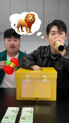 Guess the sound! #020