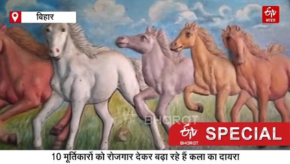 सरकारी नौकरी छोड़ विक्की बिंदु बन गए मूर्तिकार, वेस्टेज से बनाते हैं 25 हजार से 5 लाख तक की मूर्तियां