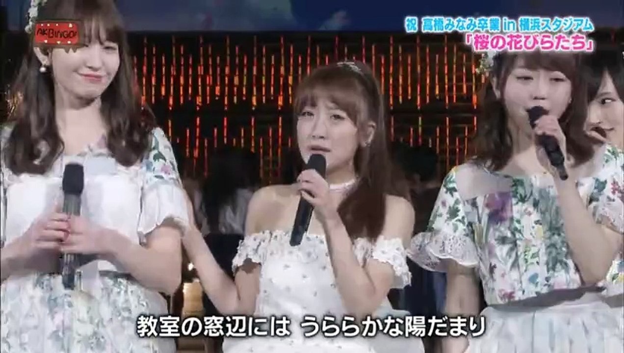 AKB48 - Sakura no Hanabiratachi (Takahashi Minami Graduation Concert) | 桜の花びらたち