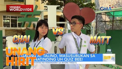 UH Quiz Bee sa Muntinlupa Science High School | Unang Hirit