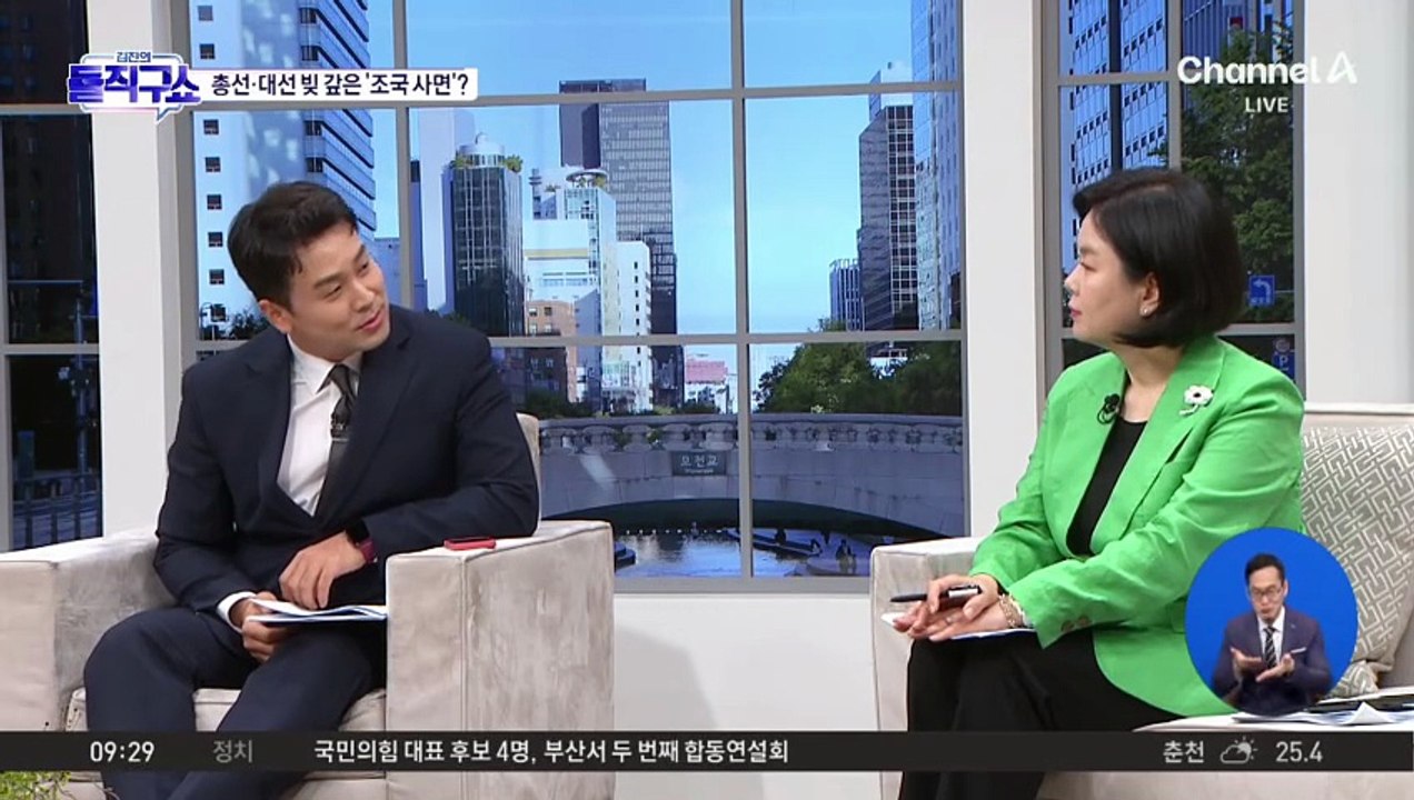 대통령실 “이 대통령 측근 사면 없고, 조국도 野 정치인”