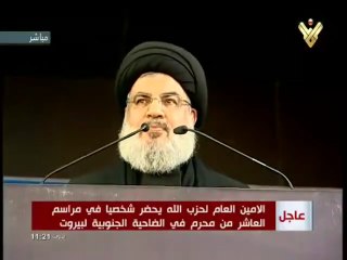 20161012 السيد حسن نصرالله يوم العاشر من شهر محرم 1438