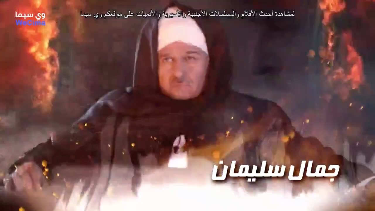 مسلسل أفراح إبليس الموسم الثالث الحلقة 8 كاملة