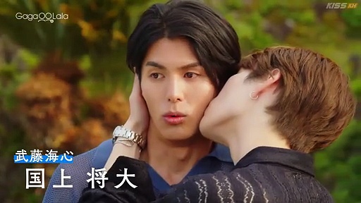  Love sea the home for lovers- ai no ibasho episode 2 english sub