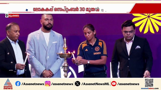 വനിതാ ലോകകപ്പിൽ കന്നി കിരീടം സ്വന്തമാക്കാനൊരുങ്ങി ടീം ഇന്ത്യ