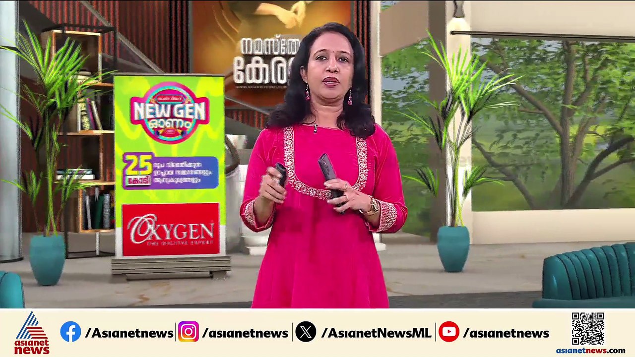 കെടിയു,ഡിജിറ്റൽ സർവകലാശാലകളിലെ താത്കാലിക വിസി ന...