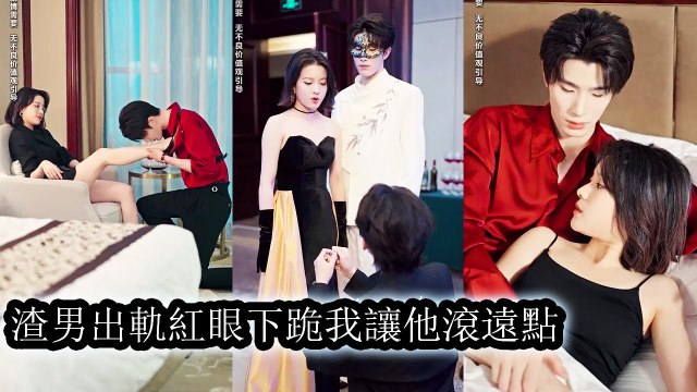 Fiancé fled wedding; she spent big to have a child and became a rich boss’s favorite - Mini 2025