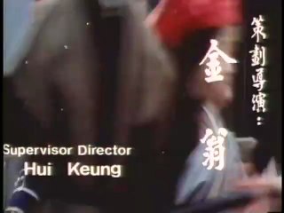 Fangs, Stripes & Wings