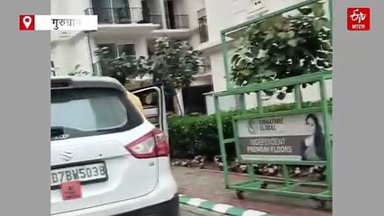 गुरुग्राम की हाई प्रोफाइल सोसाइटी में हंगामा: गार्ड को एयरगन से धमकाया बोला- गुस्सा दिलाया तो अंजाम बुरा होगा