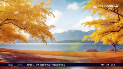 [날씨]중부 호우경보…최대 200mm 이상 물폭탄