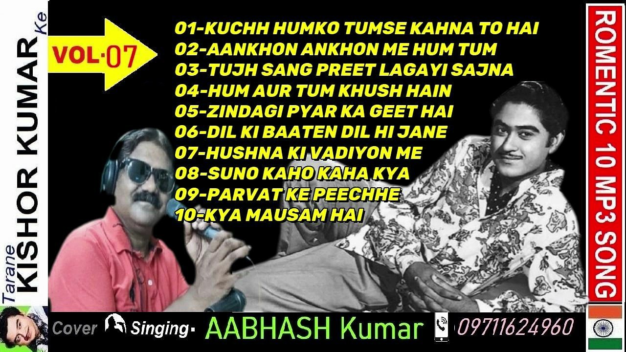 Tarane Kishor Ke Romentic Top 10  Songs VOL- 07💧🎤 Abhash Kumar🎞️MUSICAL PUBLICITY & Entertainment