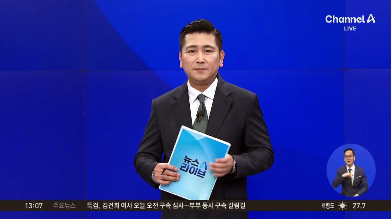 김순남 기념상 제정…유족 1억 5천만 원 기탁