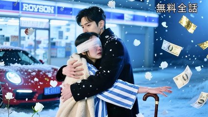 Married as a nobody, she turned out to be a mafia queen with a CEO backing her every move.