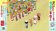 それいけ！アンパンマンくらぶ　アンパンマンとチャレンジ！・いきものクイズ