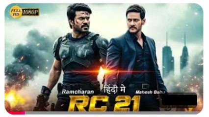 RC 21 | Full Movie #shortfilm | Ram Charan & Mahesh Babu Power-Packed Action Drama | Latest South Hindi Dubbed Movie 2025