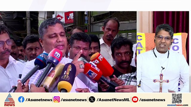 'അമിത് ഷാ ആഭ്യന്തരമന്ത്രിയാണ് അദ്ദേഹത്തിന് നന്ദി പറഞ്ഞതിൽ എന്താണ് തെറ്റ്?: ഫാ.ഫിലിപ് കവിയിൽ