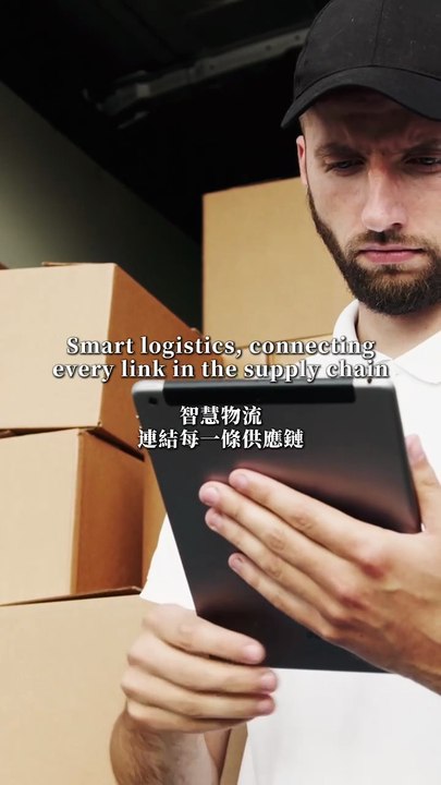 Smart Connections, Future in Motion