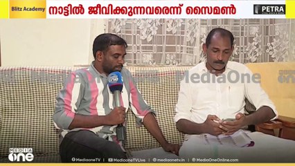 'അവരുടെ പേര് ഇവിടെ നിന്ന് വെട്ടി മനഃപൂർവം അവിടെ കൊണ്ട് ചേർത്തതാണ്'