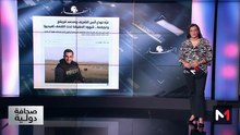 قراءة في عناوين صحف عالمية - 11/08/2025