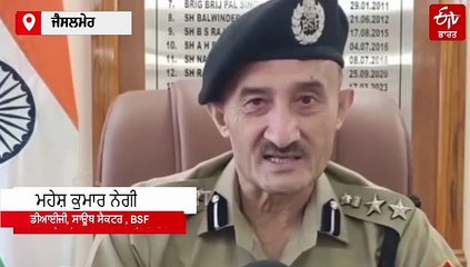 ਭਾਰਤ-ਪਾਕਿ ਸਰਹੱਦ 'ਤੇ 'ਆਪ੍ਰੇਸ਼ਨ ਅਲਰਟ' ਸ਼ੁਰੂ, ਸਰਹੱਦੀ ਸੁਰੱਖਿਆ ਹੋਈ ਹੋਰ ਸਖ਼ਤ