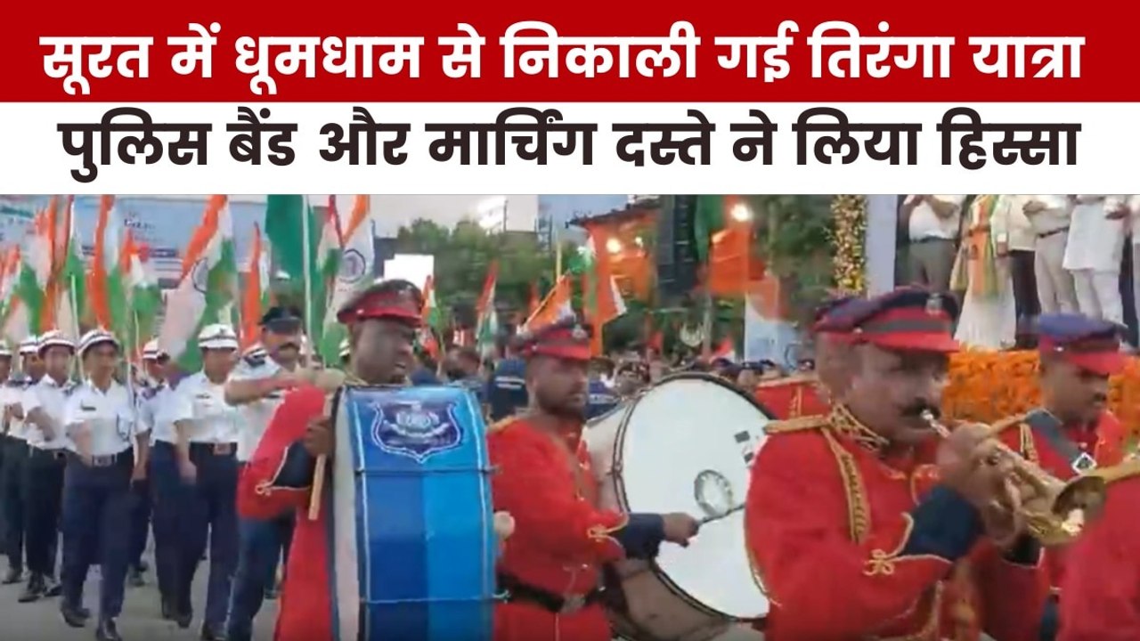 स्वतंत्रता दिवस से पहले कैसे तिरंगे रंग में रंग...
