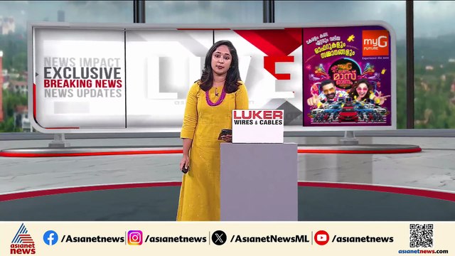 വിഭജനഭീതി ദിനാചരണം; സർക്കുലർ കോളേജുകൾക്ക് നൽകി വിസിമാർ