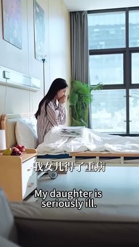 After trying on wedding dresses, she received a call to cancel the engagement. She immediately ripped up the dress and dumped the crown. Her fiancé, Bai Yueguang, pretended to be sick and tried to steal someone, but she splashed water on him. The big brot