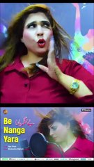 Be Nanga Yara | Jiya Khan | Shakeeba Afghan | Pashto Song