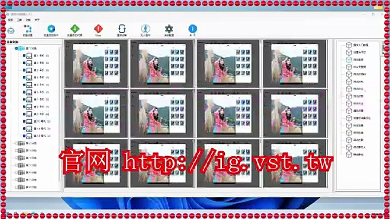 INS点赞,Instagram拓客,INS拓客,IG引流,IG群发器,INS吸粉.