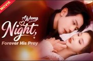 A WRONG NIGHT FOREVER HIS PREY- Drama FULL MOVIES ENGLISH SUB