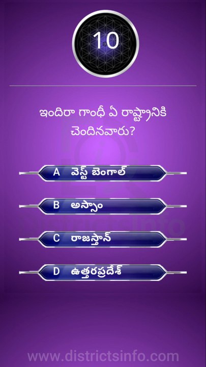 GK Questions in Telugu|| General Knowledge Questions Telugu || Interesting Questions Telugu#gkquiz #gk #generalknowledge #gkquestion #gkchallenge #generalknowledgequestions #techgrowtelugu #telugugk #teluguquiz #compitativeexams #gktricks