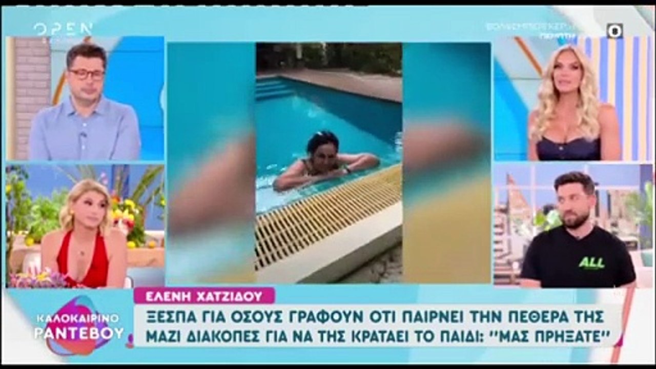 Μαλέσκου: «Είχα πάει για ψώνια και μια κυρία είπε “τη βλέπεις; Έφερε τη Γεωργιανή για να τη βοηθάει»