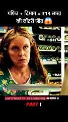 Short Film Analysis: Maths + Brain = ₹13 Lakh Lottery Win