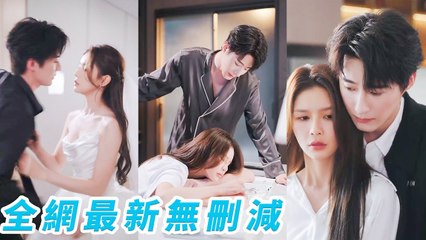 Dumps cheater at wedding, one-night with abstinent professor, now pregnantandspoiled rotten!