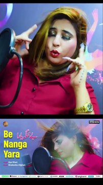 Pa Stargo Rond Shy | Jiya Khan | Shakeeba Afghan | Pashto Song