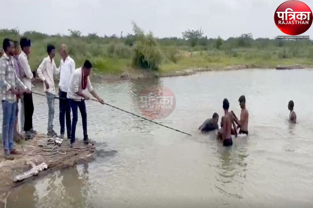 Pali News : नाड़ी में डूबने से बालक-बालिका की म...